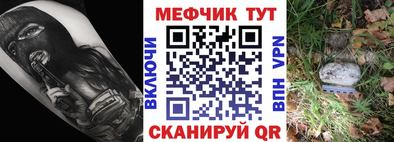 Наркошоп Оса Кокаин СОЛЬ АМФ Меф мяу мяу Канабис