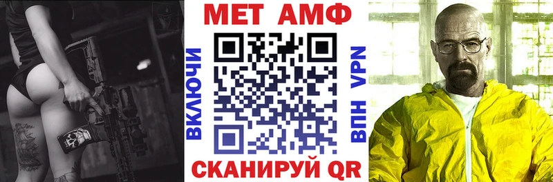 Amphetamine Розовый купить наркотик Оса