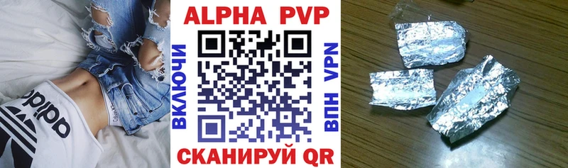 А ПВП Соль купить цена Оса