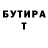 Бутират оксибутират Liza Kapitanova