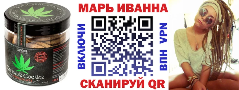Печенье с ТГК конопля Оса
