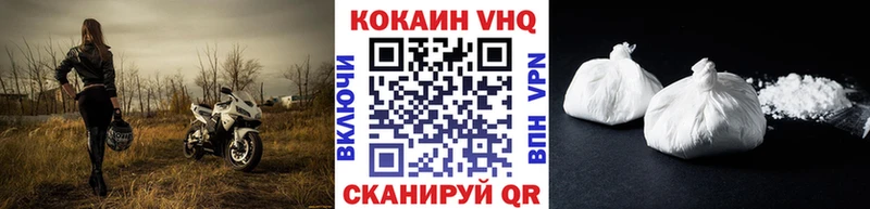 Кокаин Fish Scale Оса