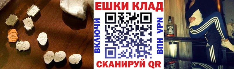ЭКСТАЗИ VHQ  OMG ссылки  Оса 