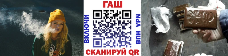 мега зеркало  площадка клад  ГАШИШ гарик  наркотики  Оса 