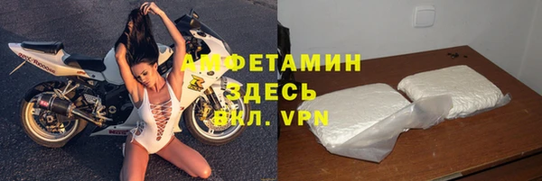 ALPHA PVP Слюдянка