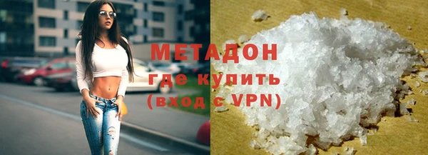 МДМА Бронницы