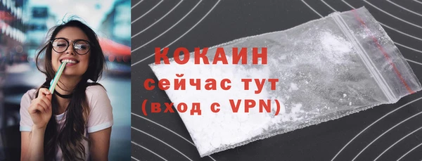 МДМА Бронницы