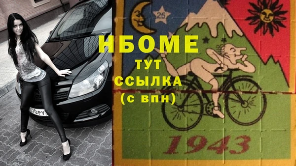 скорость Бугульма