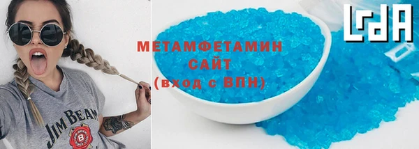 скорость Бугульма