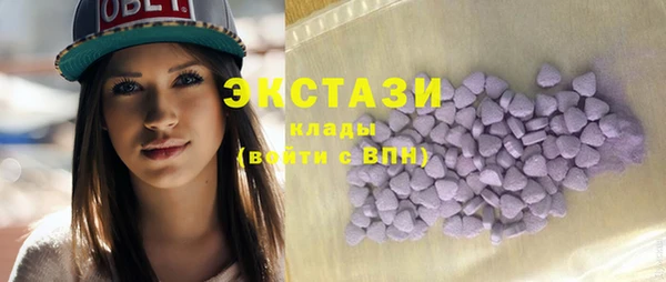 ПСИЛОЦИБИНОВЫЕ ГРИБЫ Бородино