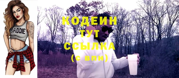 МДМА Бронницы