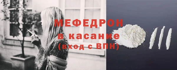 МДМА Бронницы