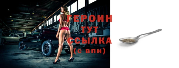 скорость Бугульма