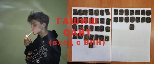 МДМА Бронницы