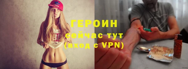 МДМА Бронницы