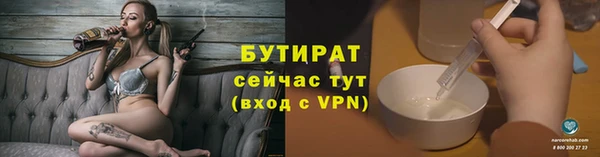 соль курить ск Семикаракорск