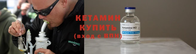 МДМА Бронницы