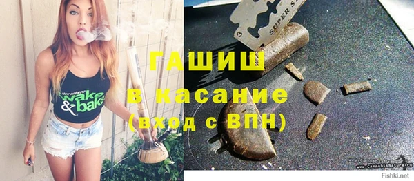 МДМА Бронницы