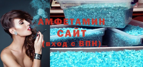 скорость Бугульма
