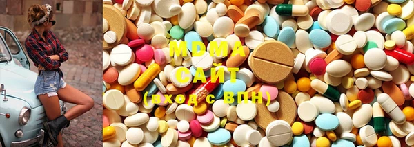 ПСИЛОЦИБИНОВЫЕ ГРИБЫ Бородино