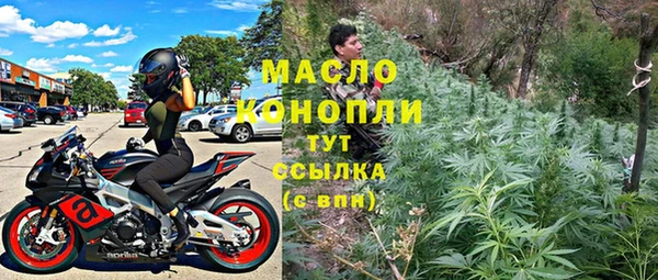 ПСИЛОЦИБИНОВЫЕ ГРИБЫ Бородино