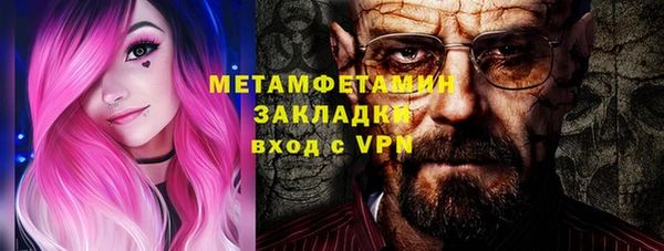 МДМА Бронницы