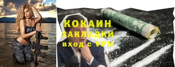 Альфа ПВП Снежногорск