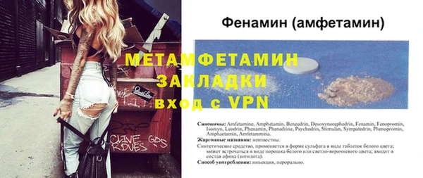 скорость Бугульма