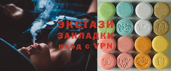 скорость Бугульма