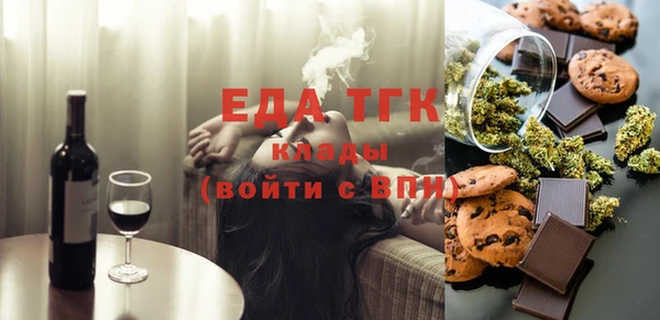 скорость Бугульма