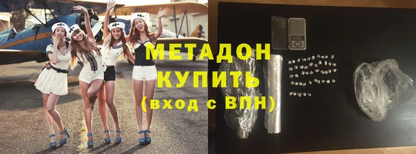 тгк Снежинск