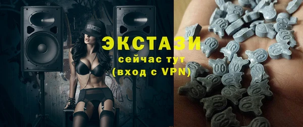 скорость Бугульма