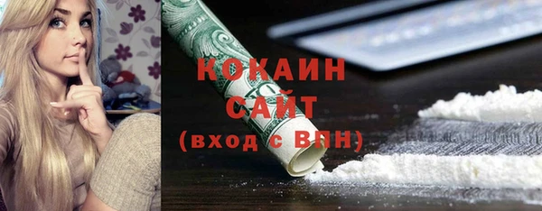 MDMA Premium VHQ Семилуки