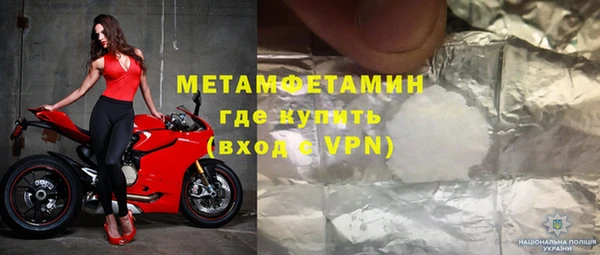 МДМА Бронницы