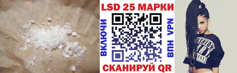 где продают   блэк спрут как войти  LSD-25 экстази кислота  Оса 