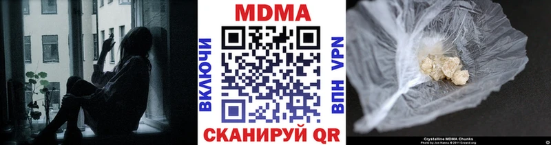 МДМА молли  даркнет сайт  Оса 