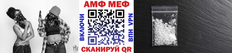 МЕТАМФЕТАМИН пудра  Оса 