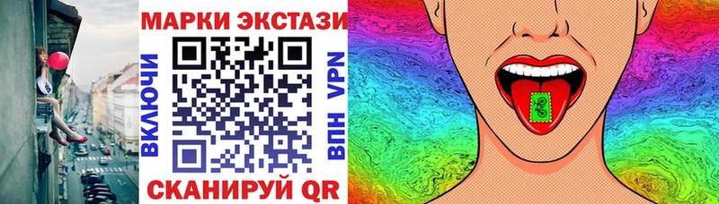 купить закладку  Оса  Марки NBOMe 1500мкг 