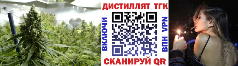 Дистиллят ТГК Wax закладки Оса